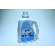 將圖片載入圖庫檢視器 衣の優-柑橘酵素中性洗衣露(2000g單瓶)