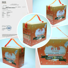 將圖片載入圖庫檢視器 衣の優--柑橘酵素廣用粉(1000g/8入/箱)