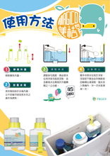 將圖片載入圖庫檢視器 美桔馬桶好朋友200ml/2瓶
