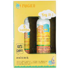 Load image into Gallery viewer, Beauty orange magico herbal essential oil pressure relief anti-mosquito group 150ml*1&amp;40ml*1 (long-acting type)

