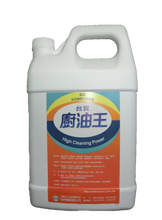 將圖片載入圖庫檢視器 廚油王SGS檢驗合格4000g)
