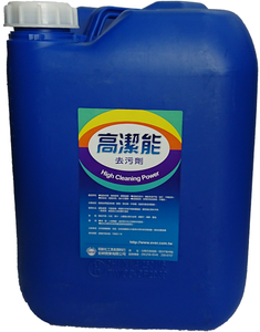 高潔能-環保去油能(18KG)