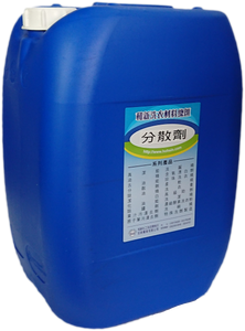 分散劑(18KG)