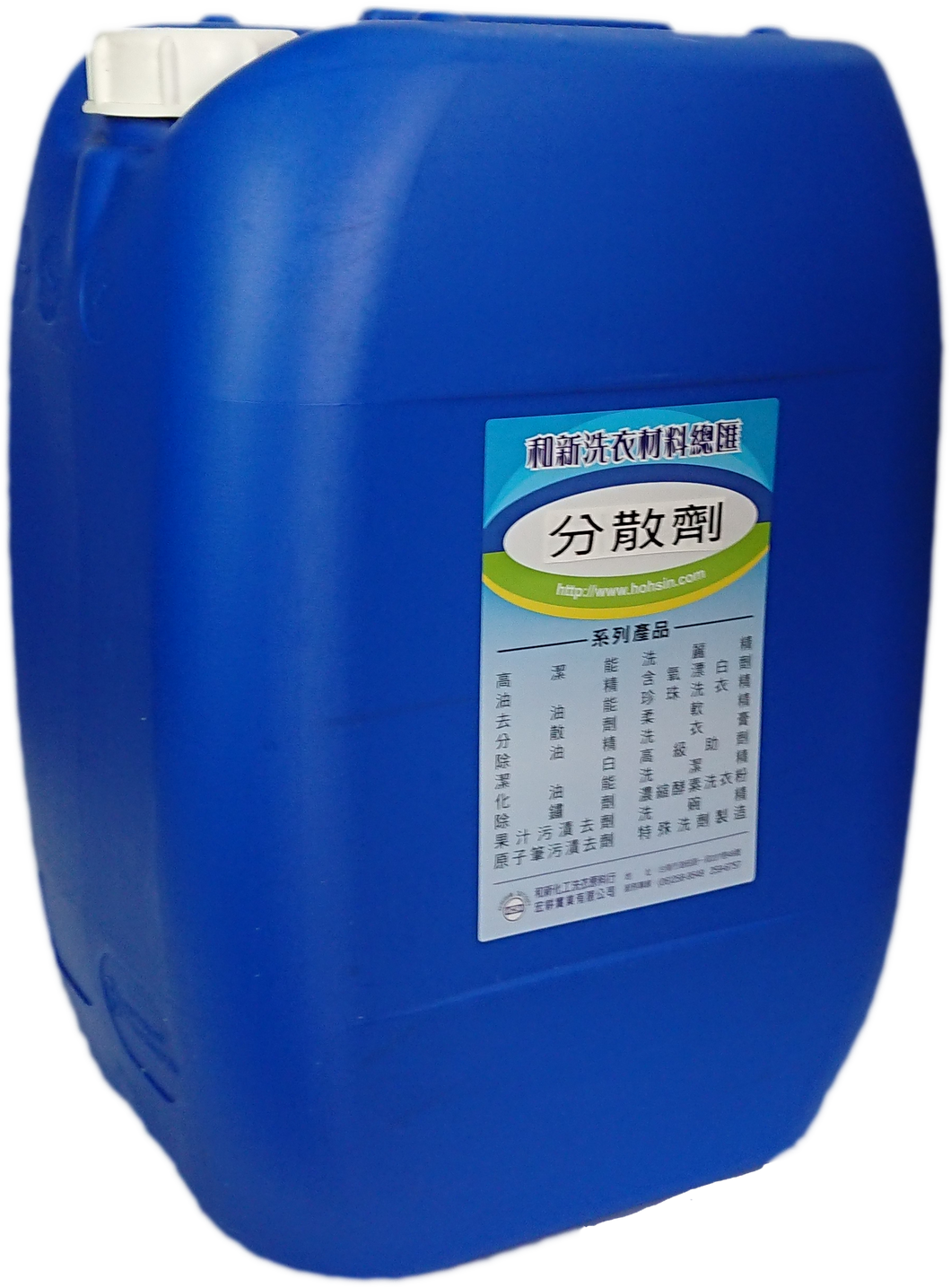 分散劑(18KG)