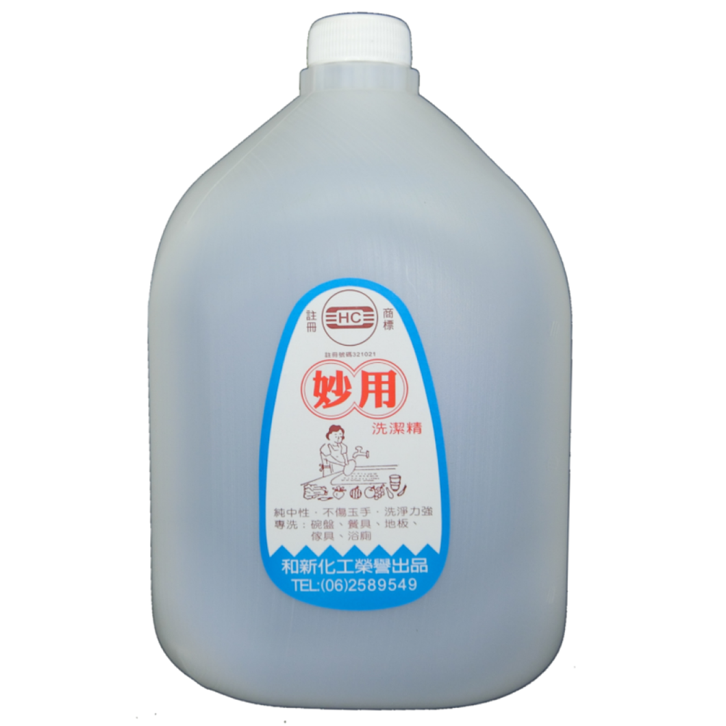 妙用洗碗精3.5L