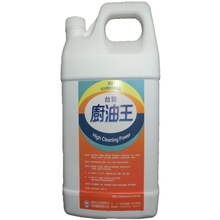 將圖片載入圖庫檢視器 廚油王SGS檢驗合格4000g)
