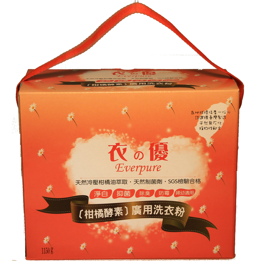 衣の优-Natural enzyme washing powder (single box)