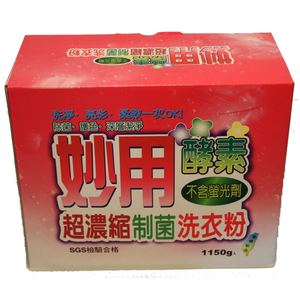 妙用超濃縮制菌洗衣粉(1.15KG)