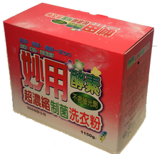 將圖片載入圖庫檢視器 妙用超濃縮制菌洗衣粉(1.15KG)
