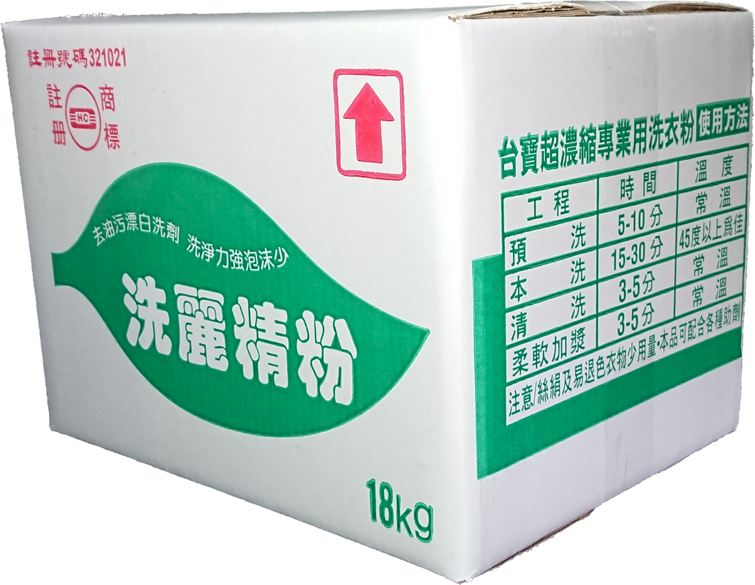 超濃縮洗麗精粉(18KG)